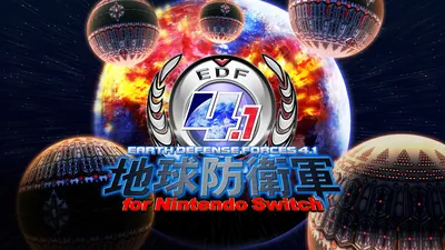地球防衛軍4.1 for Nintendo Switchのパッケージ画像