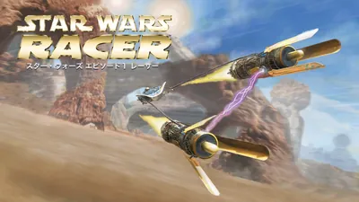 スター・ウォーズ エピソード１ レーサーのパッケージ画像