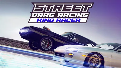 Street Drag Racing – King Racerのパッケージ画像