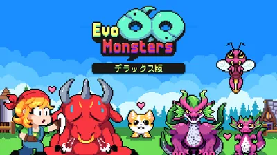 EvoMonsters デラックス版のパッケージ画像
