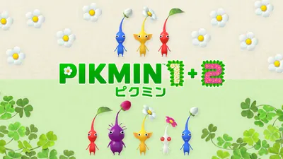 Pikmin 1+2 (ピクミン1+2)のパッケージ画像