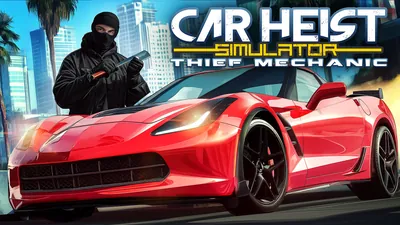 Car Heist Simulator - Thief Mechanicのパッケージ画像