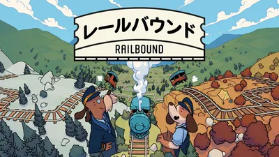 Railbound: レールバウンドのパッケージ画像