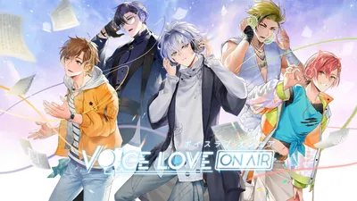 ボイスラブ オンエア -Voice Love On Air-のパッケージ画像