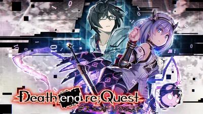 Death end re;Questのパッケージ画像