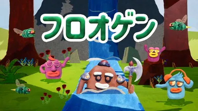 フロオゲンのパッケージ画像