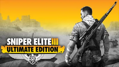 Sniper Elite 3 Ultimate Editionのパッケージ画像