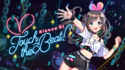 Kizuna AI - Touch the Beat!のパッケージ画像
