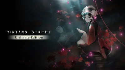 YinYang Street Ultimate Editionのパッケージ画像
