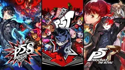 『ペルソナ５』シリーズ ゲームバンドルのパッケージ画像