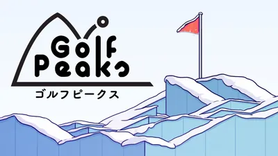 ゴルフピークスのパッケージ画像