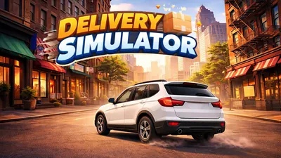 Delivery Simulatorのパッケージ画像