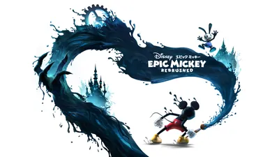 ディズニー エピックミッキー：Rebrushedのパッケージ画像