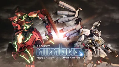 プロジェクト・ニンバス：コンプリート・エディションのパッケージ画像
