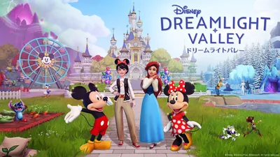 ディズニー ドリームライトバレーのパッケージ画像