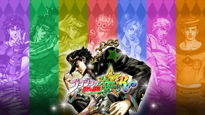 ジョジョの奇妙な冒険 オールスターバトル Rのパッケージ画像