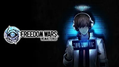 FREEDOM WARS Remasteredのパッケージ画像