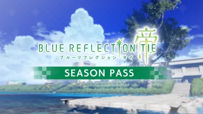 BLUE REFLECTION TIE/帝 シーズンパスのパッケージ画像