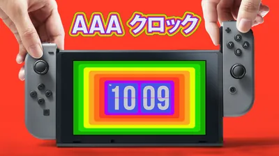 AAAクロックのパッケージ画像