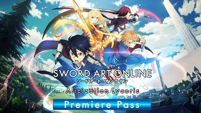 ソードアート・オンライン アリシゼーション リコリス プレミアパスのパッケージ画像