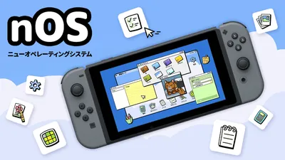 nOS ニューオペレーティングシステムのパッケージ画像