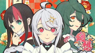 幻想～ゆめごこち～のパッケージ画像
