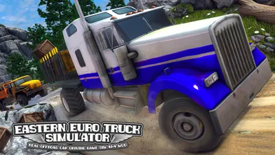 Eastern Euro Truck Simulator: Real Offroad Car Driving Game Sim 4x4 Mudのパッケージ画像