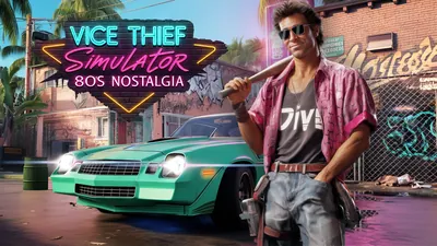 Vice Thief Simulator: 80s Nostalgiaのパッケージ画像