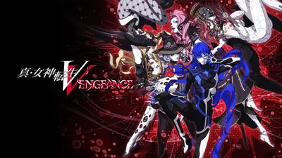 真・女神転生Ⅴ Vengeanceのパッケージ画像
