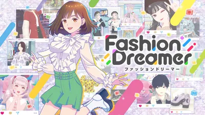ファッションドリーマーのパッケージ画像