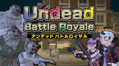 Undead Battle Royale（アンデッド バトルロイヤル）のパッケージ画像
