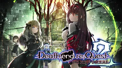 Death end re;Quest2のパッケージ画像