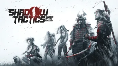  Shadow Tactics: Blades of the Shogunのパッケージ画像