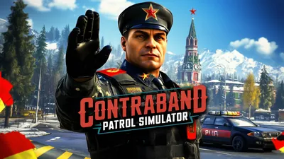 Contraband Patrol Simulatorのパッケージ画像
