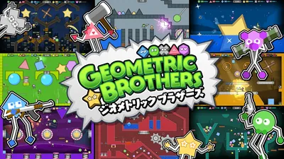 ジオメトリックブラザーズのパッケージ画像