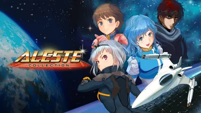 アレスタコレクションのパッケージ画像