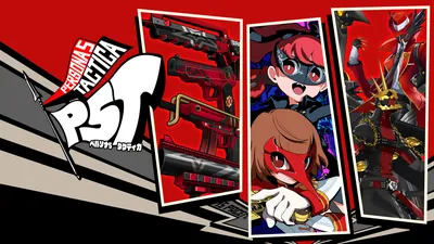 ペルソナ５ タクティカ DLC オールインワンのパッケージ画像