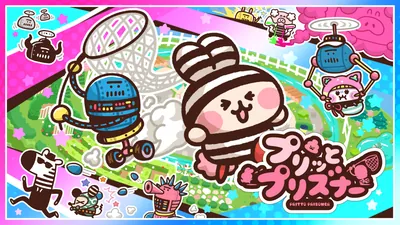 アルティメットうんぴエディションのパッケージ画像
