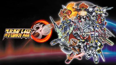 スーパーロボット大戦30のパッケージ画像