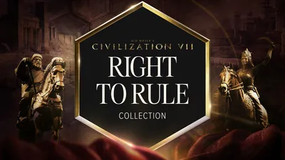 Sid Meier's Civilization® VII: Right to Rule Collection (『シドマイヤーズ シヴィライゼーション® VII』「統治権」コレクション)のパッケージ画像
