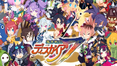 魔界戦記ディスガイア７のパッケージ画像