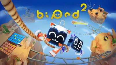 Biped 2のパッケージ画像