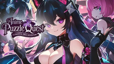 Anime Puzzle Quest: The Magical Girls Adventure - アニメパズルクエスト：魔法少女の冒険のパッケージ画像