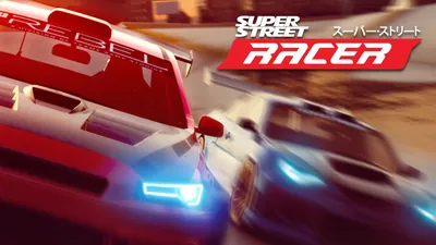 スーパー・ストリート: Racerのパッケージ画像