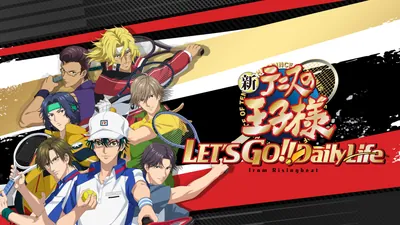 新テニスの王子様 LET’S GO!! 〜Daily Life〜 from RisingBeatのパッケージ画像