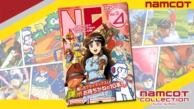 DLC第3弾セットのパッケージ画像