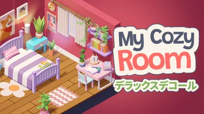 My Cozy Room デラックスデコールのパッケージ画像