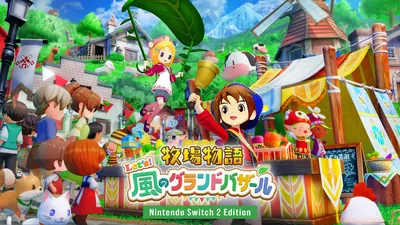 牧場物語 Let’s！風のグランドバザール Nintendo Switch 2 Editionのパッケージ画像