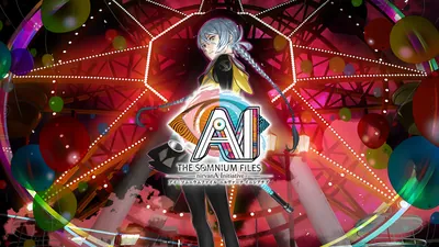 AI: ソムニウムファイル ニルヴァーナ イニシアチブのパッケージ画像