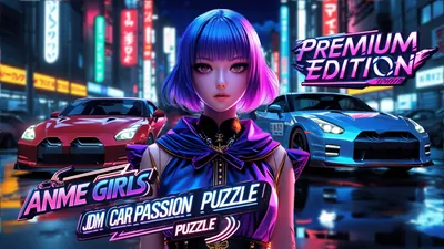 Anime Girls: JDM Car Passion Puzzle PREMIUM EDITIONのパッケージ画像